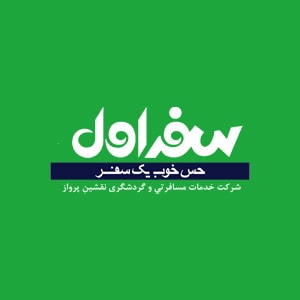 کد تخفیف سفر اول